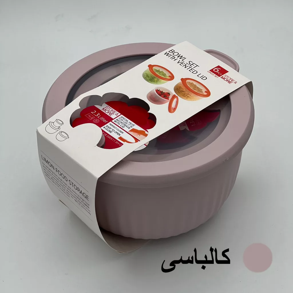 ظرف نگهدارنده مدل وکیومی مجموعه 3 عددی