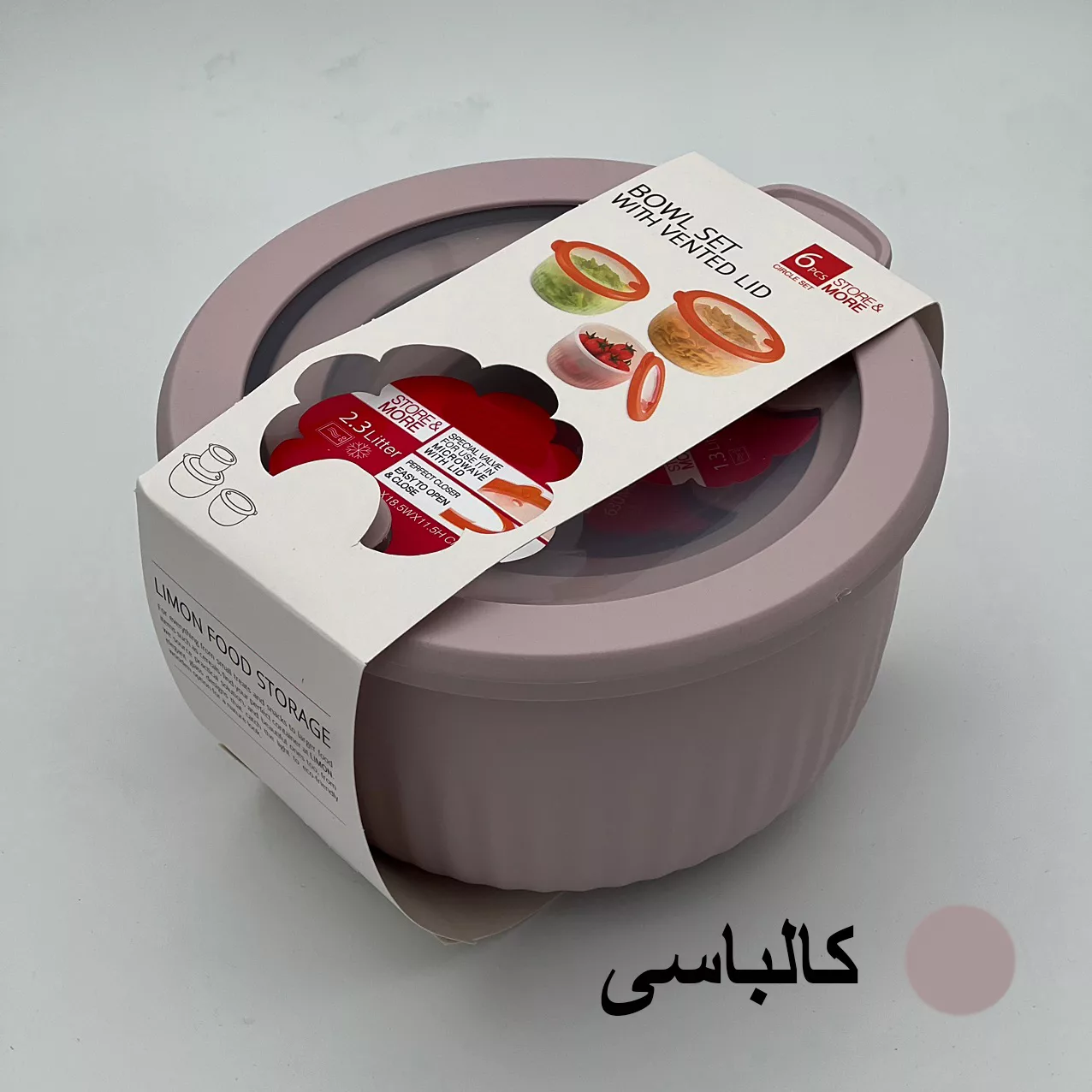 ظرف نگهدارنده مدل وکیومی مجموعه 3 عددی