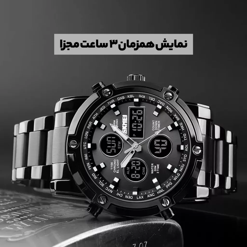 ساعت مچی دیجیتال اسکمی مدل S-1389 blc