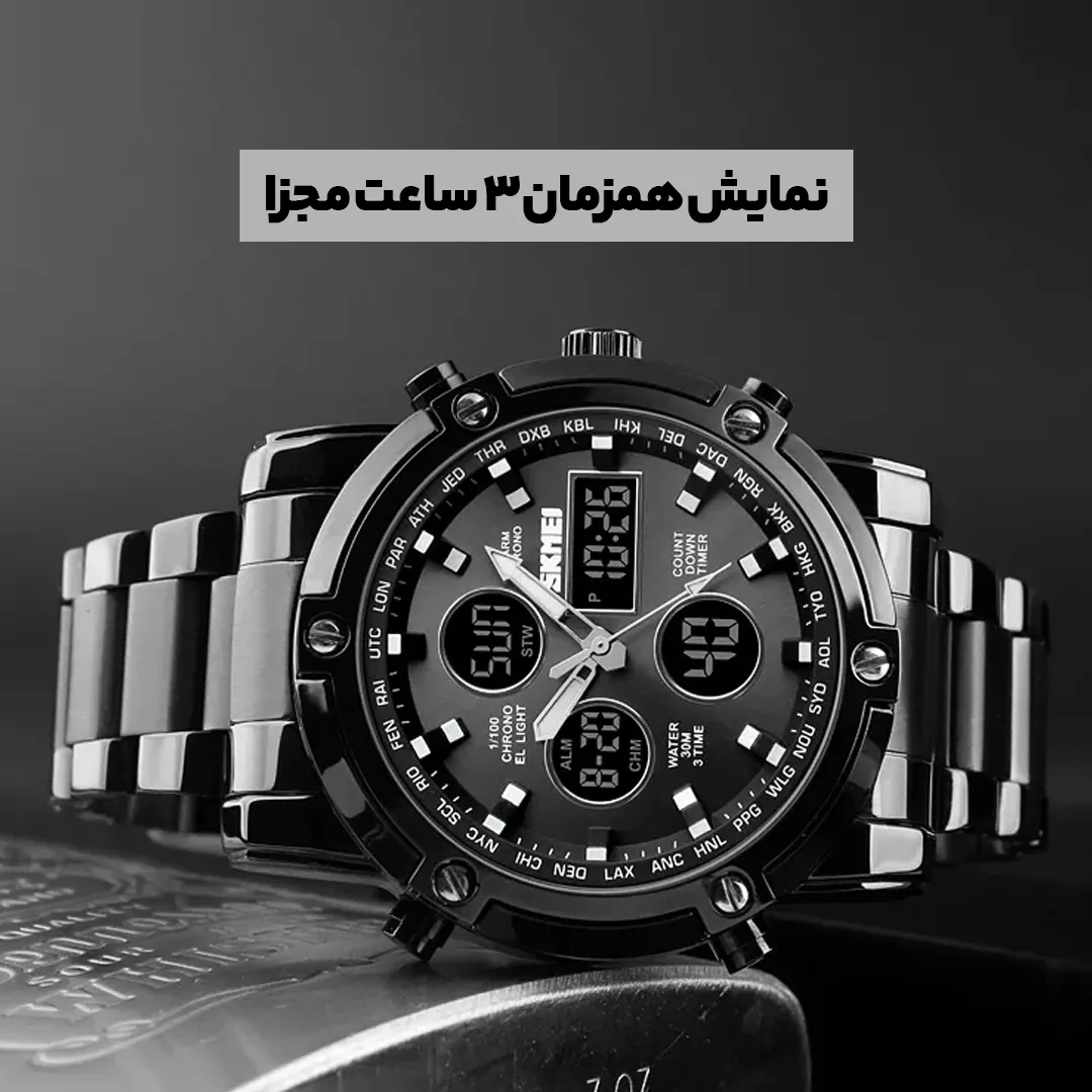 ساعت مچی دیجیتال اسکمی مدل S-1389 blc