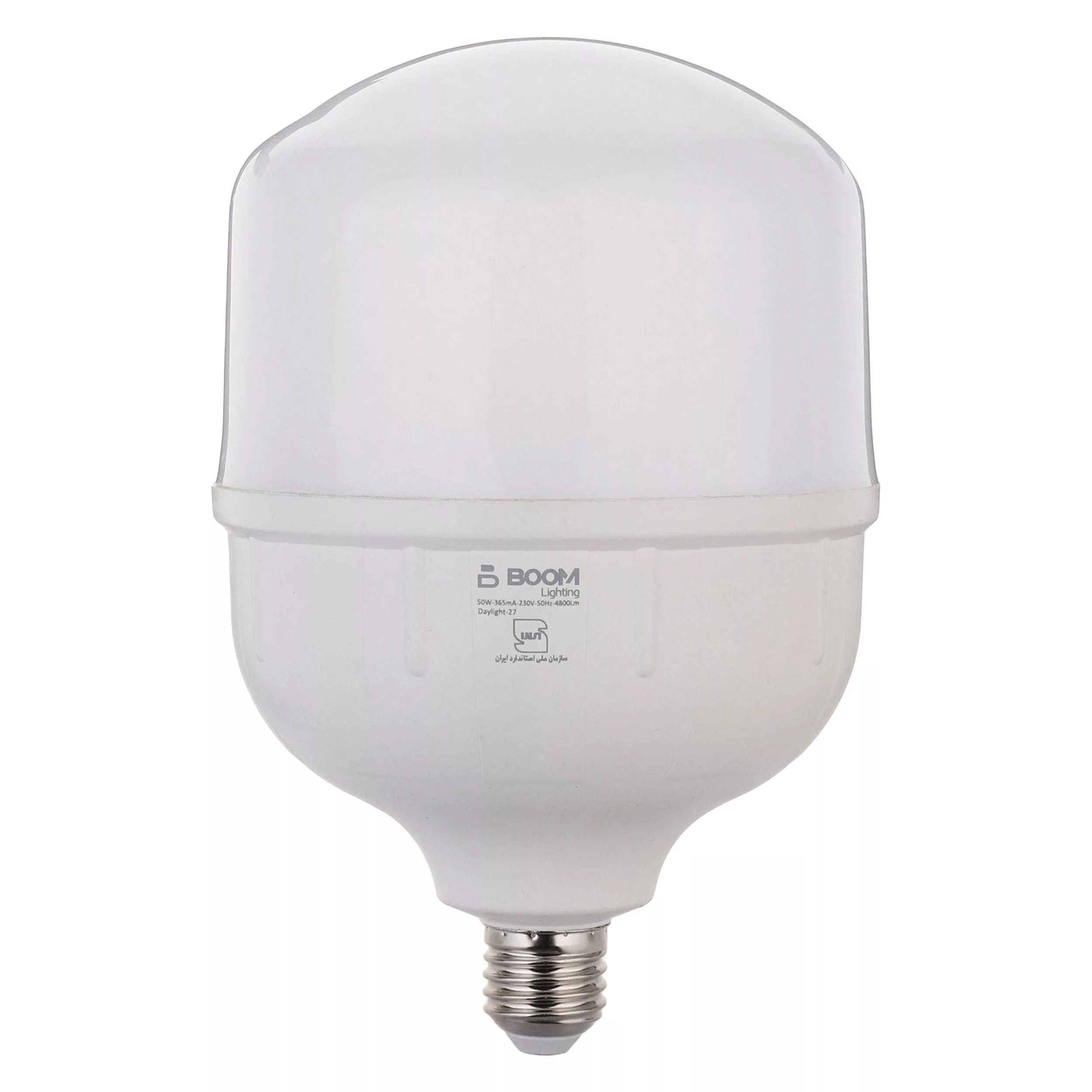 لامپ ال ای دی 50 وات بوم لایتینگ مدل استوانه پایه E27
