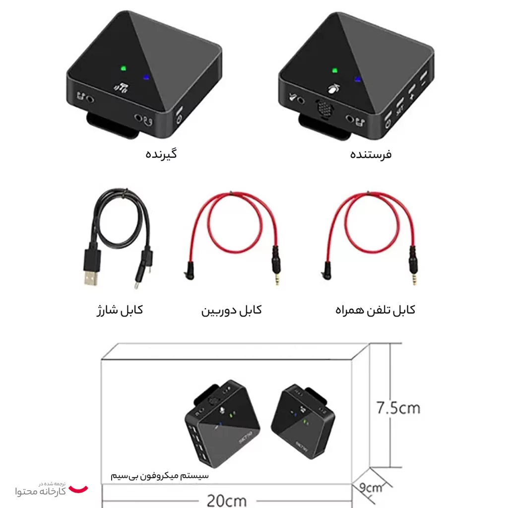 میکروفن بی سیم مدل SK750 NEW PACK بسته دو عددی