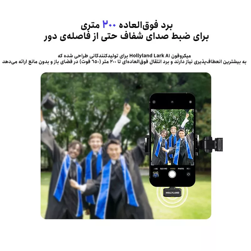 میکروفن بی سیم هالی لند مدل Lark A1 با درگاه اتصال USB-C