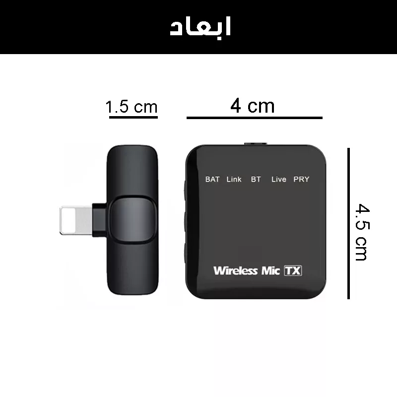 ست میکروفن یقه ای مدل K18-LIGHTNING