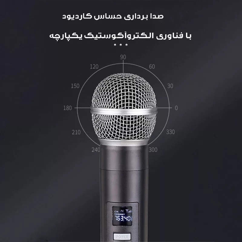 میکروفن بی سیم مدل شارژی کد 58