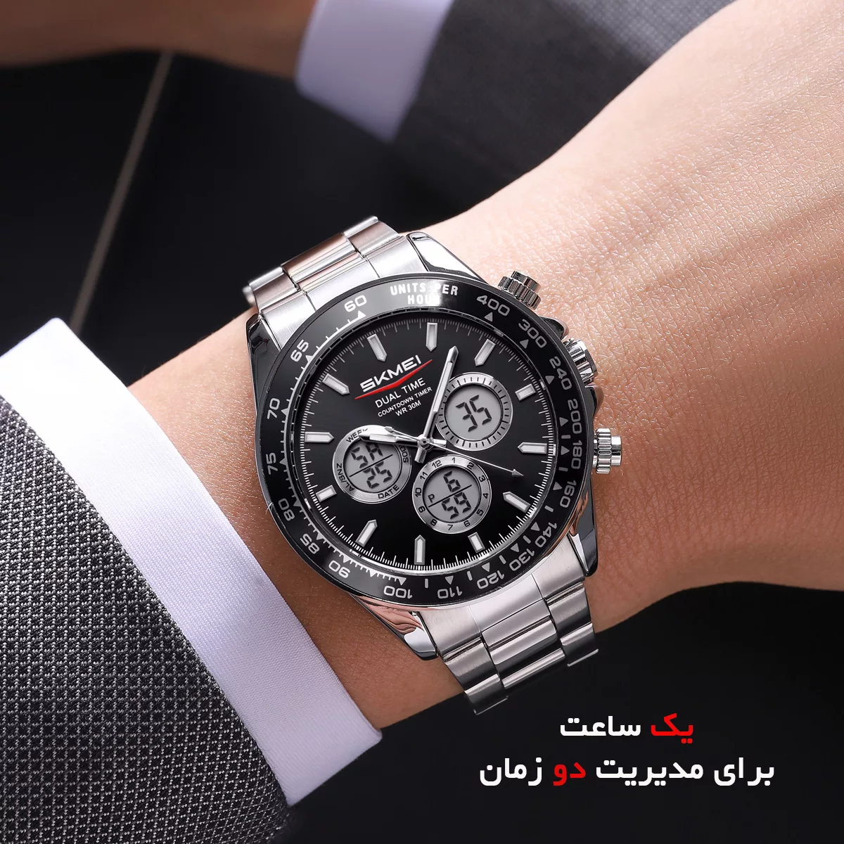 ساعت مچی دیجیتال مردانه اسکمی مدل 2505 SIBK