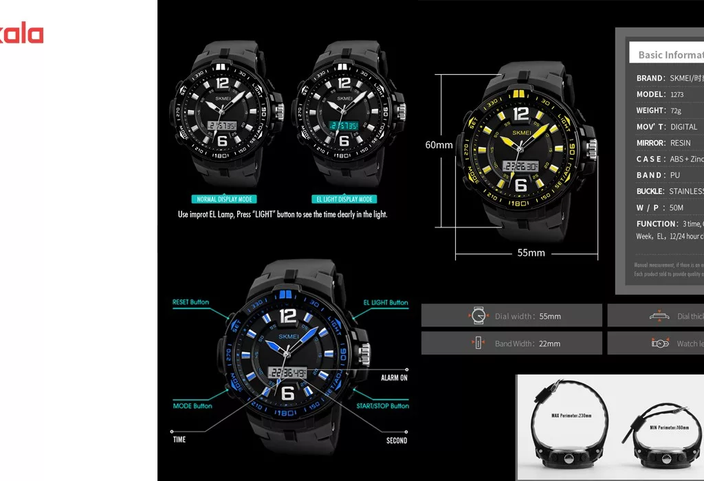 ساعت مچی دیجیتالی اسکمی مدل 1273 کد01