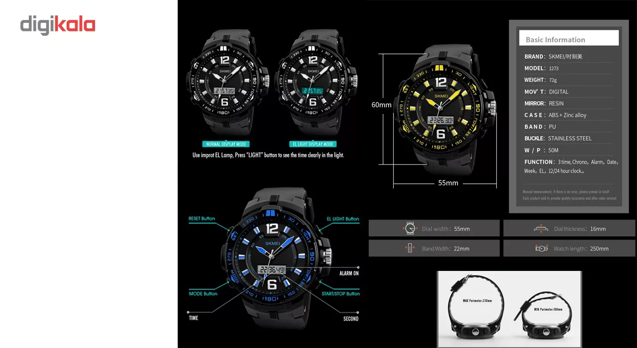ساعت مچی دیجیتالی اسکمی مدل 1273 کد01