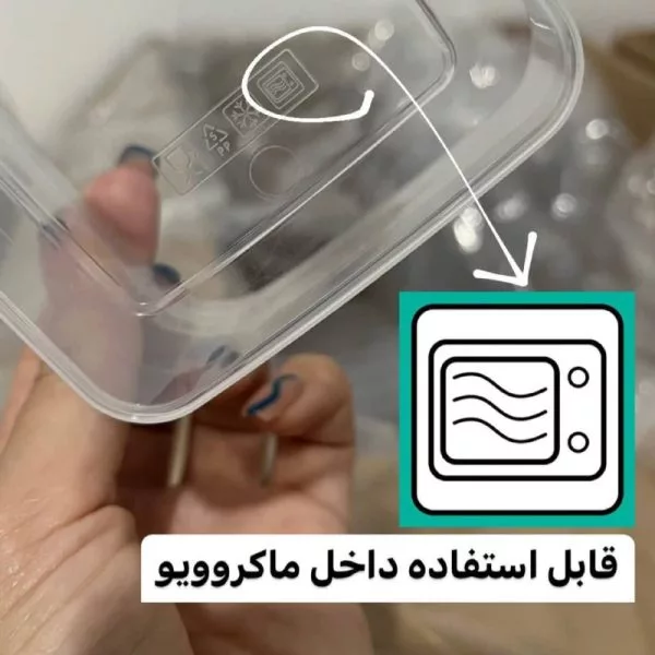 ظرف نگهدارنده مدل فریزری 1000cc بسته 30 عددی