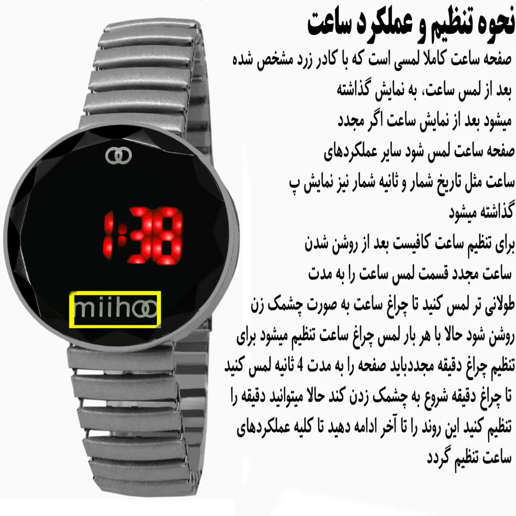 ساعت مچی دیجیتال مدل تاچ کد nogh1