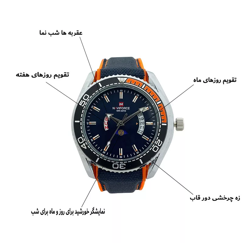 ساعت مچی عقربه‌ای کوارتز مردانه نیوی فورس مدل دو تاریخه کد NF9724-BE.BE.OG