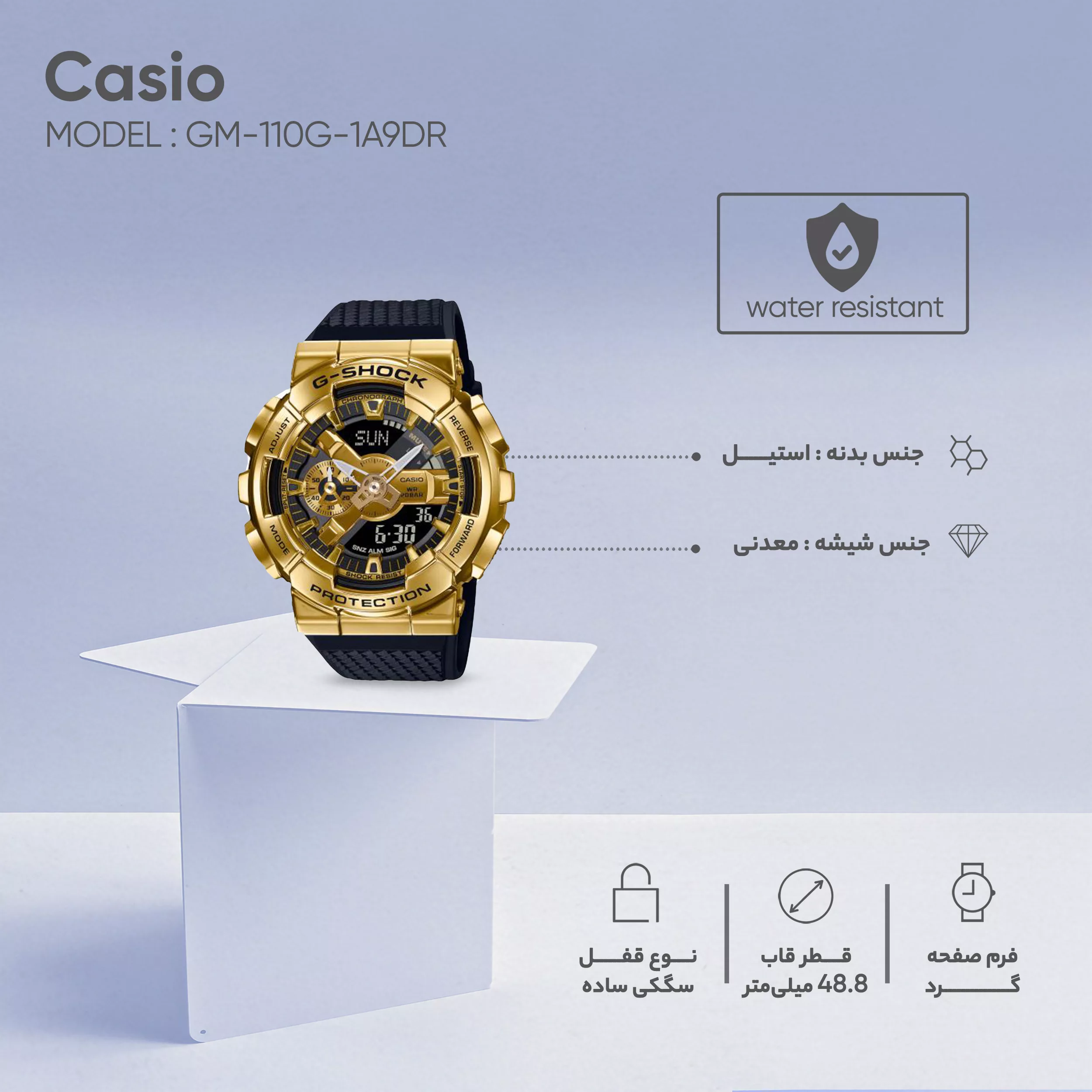 ساعت مچی عقربه‌ای مردانه کاسیو مدل GM-110G-1A9DR