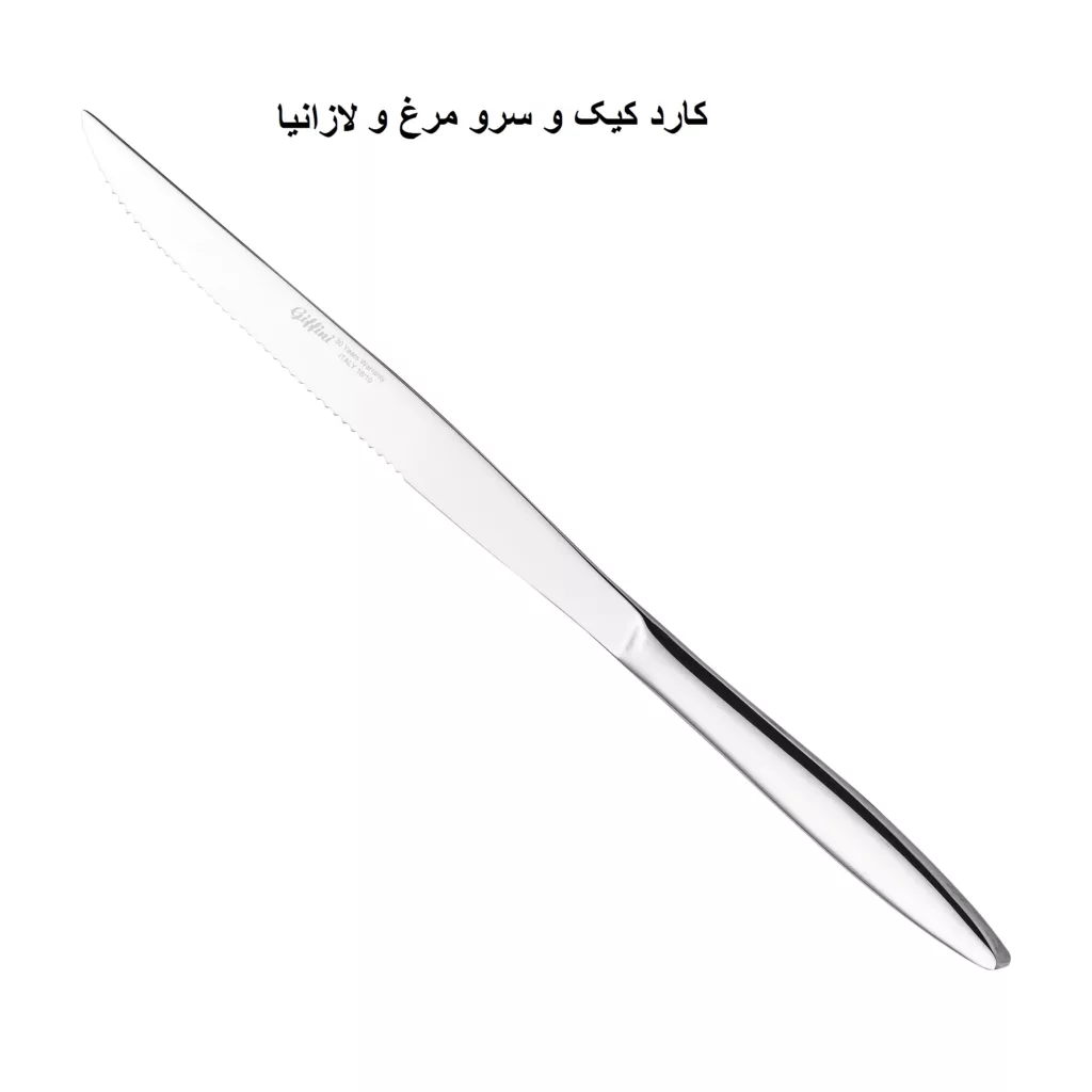 سرویس کفگیر و ملاقه 3 پارچه جی فی نی مدل 09