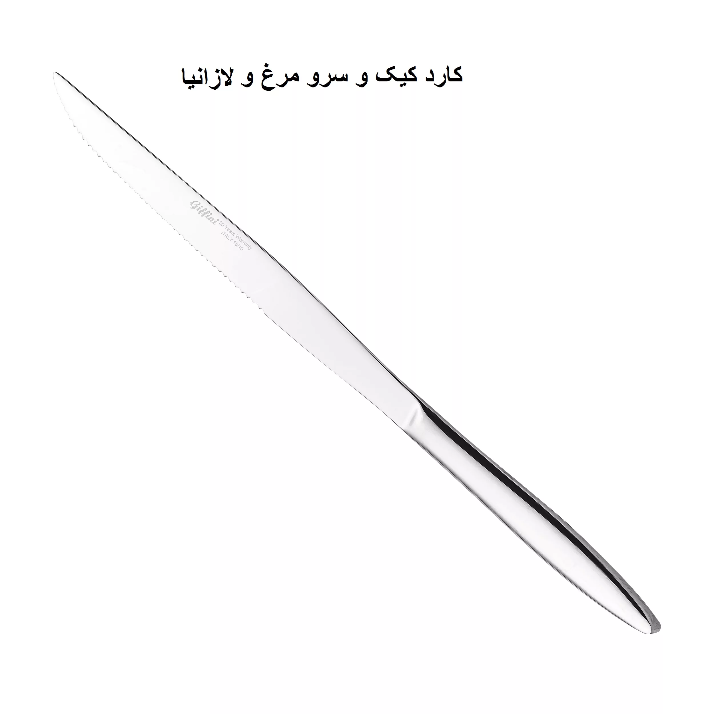 سرویس کفگیر و ملاقه 3 پارچه جی فی نی مدل 09