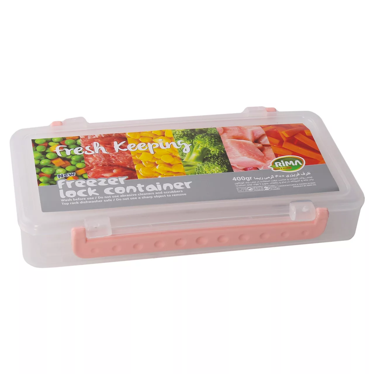 ظرف نگهدارنده ریما مدل 400G