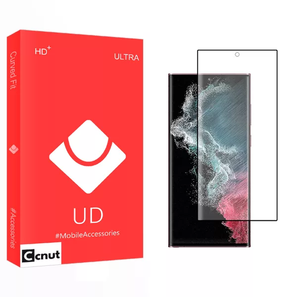 محافظ صفحه نمایش شیشه ای کوکونات مدل UD Curve مناسب برای گوشی موبایل سامسونگ Galaxy S22 Ultra