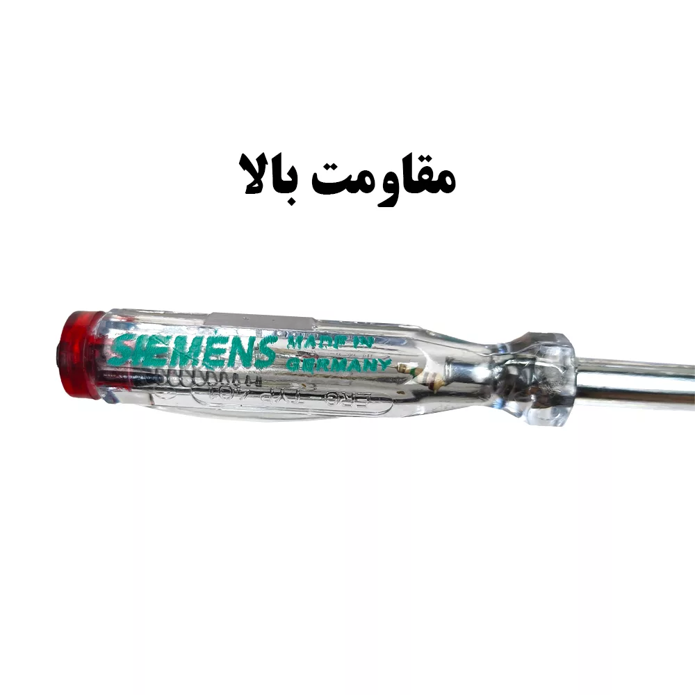 فازمتر سیمنس مدل TOP-G