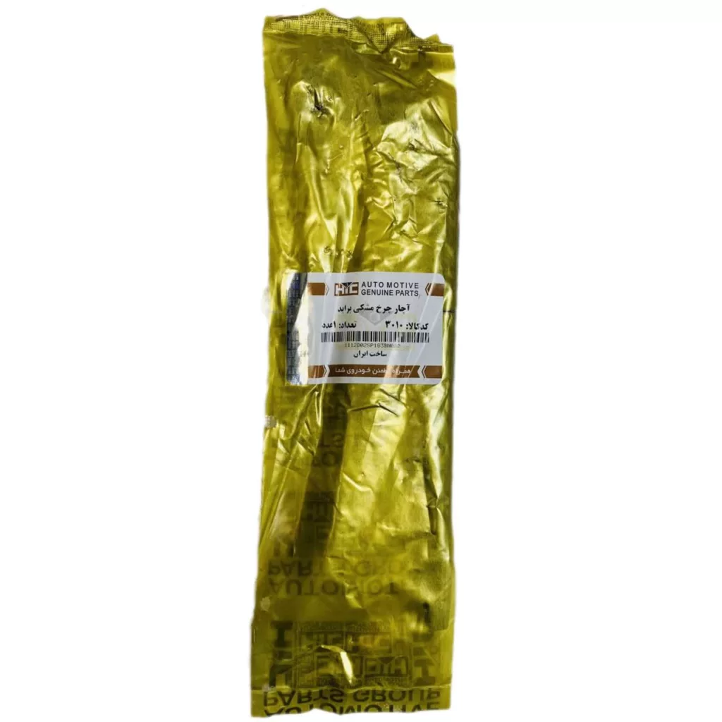 آچار خودرو و چرخ  اچ آی سی کد 3010 سایز 14 میلی متر مناسب برای پراید