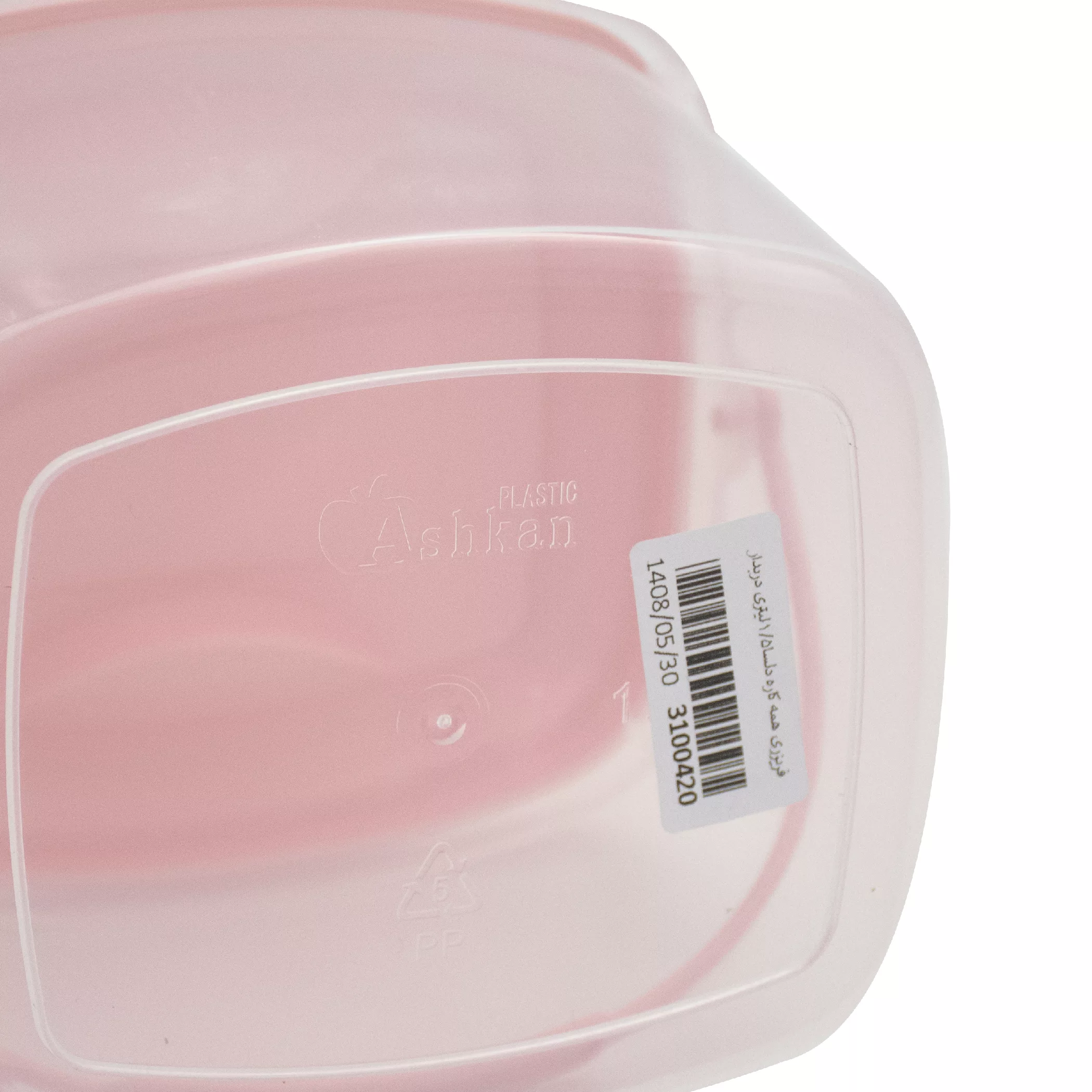 ظرف غذا اشکان مدل دلسا مجموعه 9 عددی