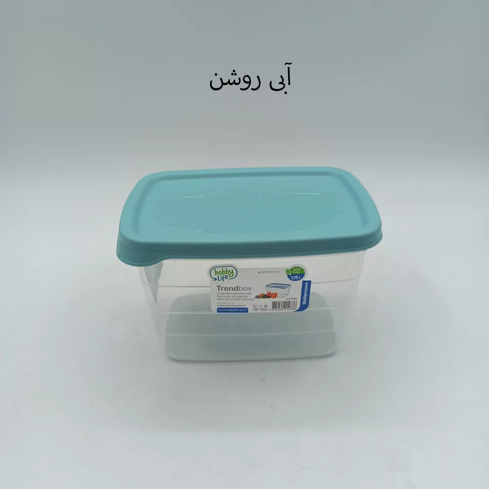 ظرف نگهدارنده هوبی لایف مدل 02.0996