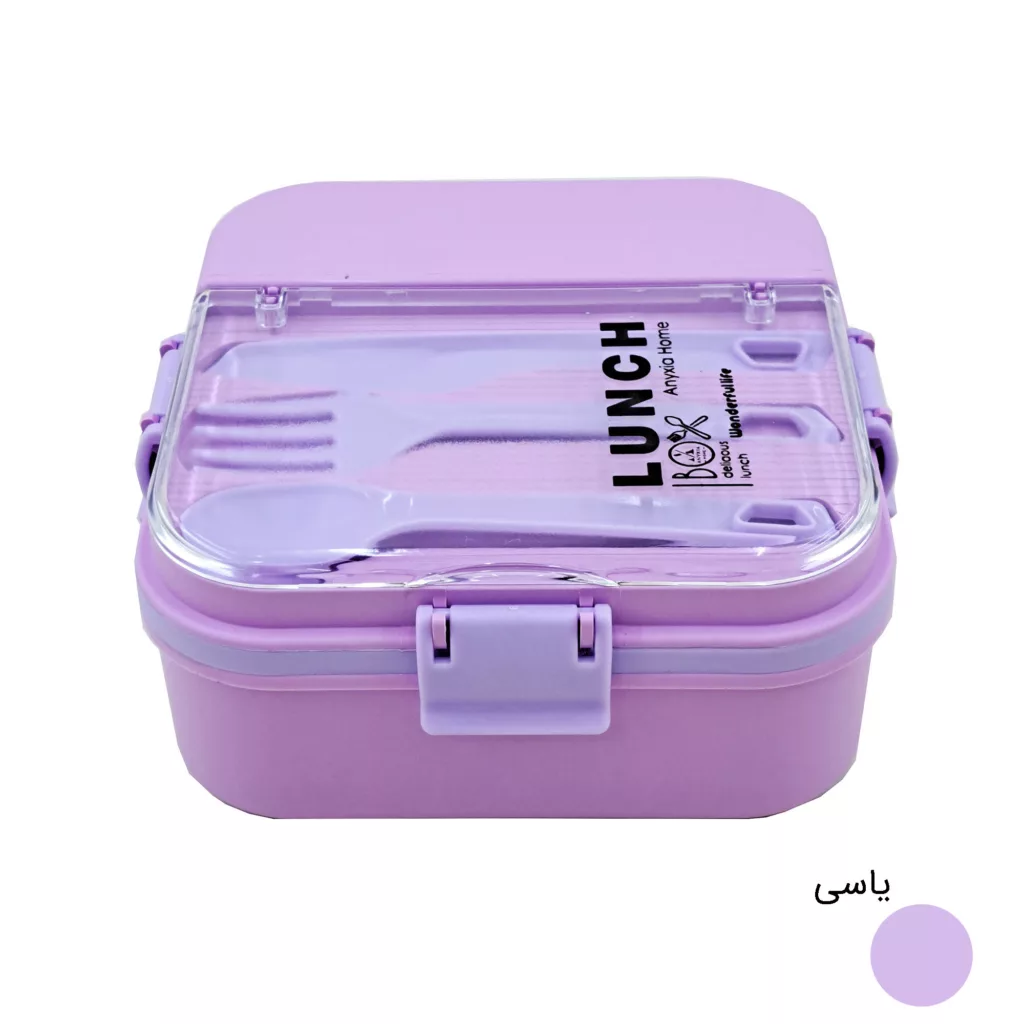 ظرف غذا آنیکسا مدل لیدیا