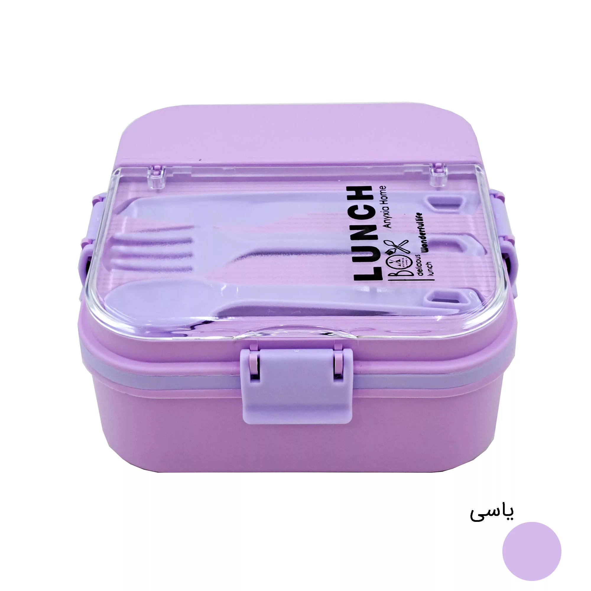 ظرف غذا آنیکسا مدل لیدیا