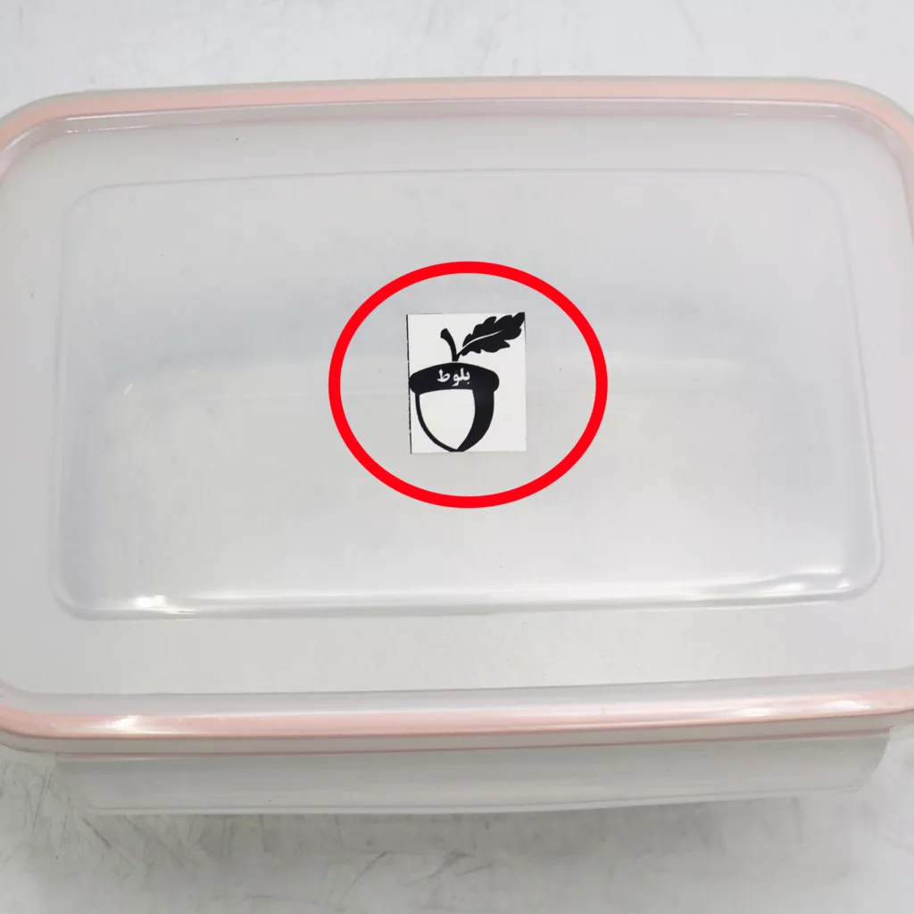 ظرف نگهدارنده مدل بلوط فریزری کد YPTP-SIZE7-T411