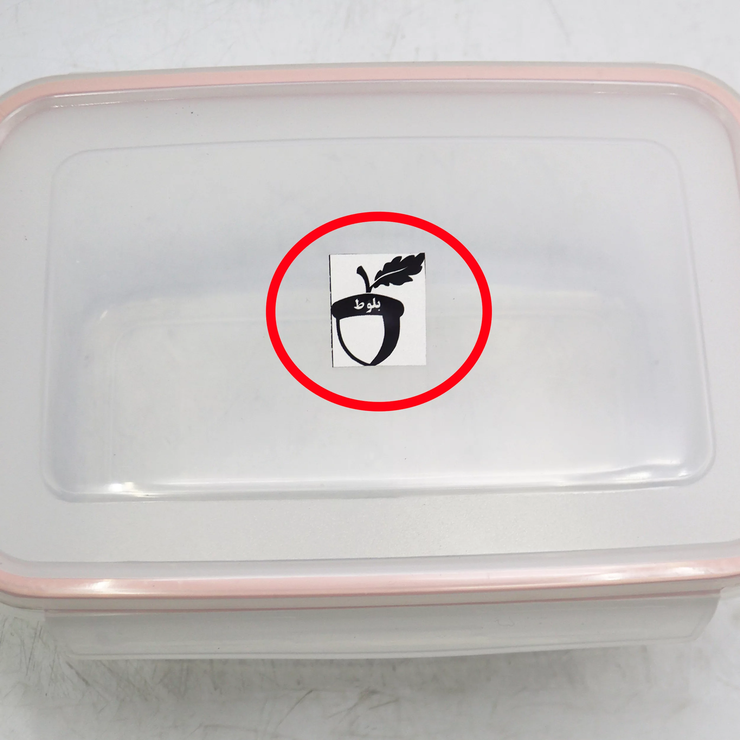 ظرف نگهدارنده مدل بلوط فریزری کد YPTP-SIZE7-T411