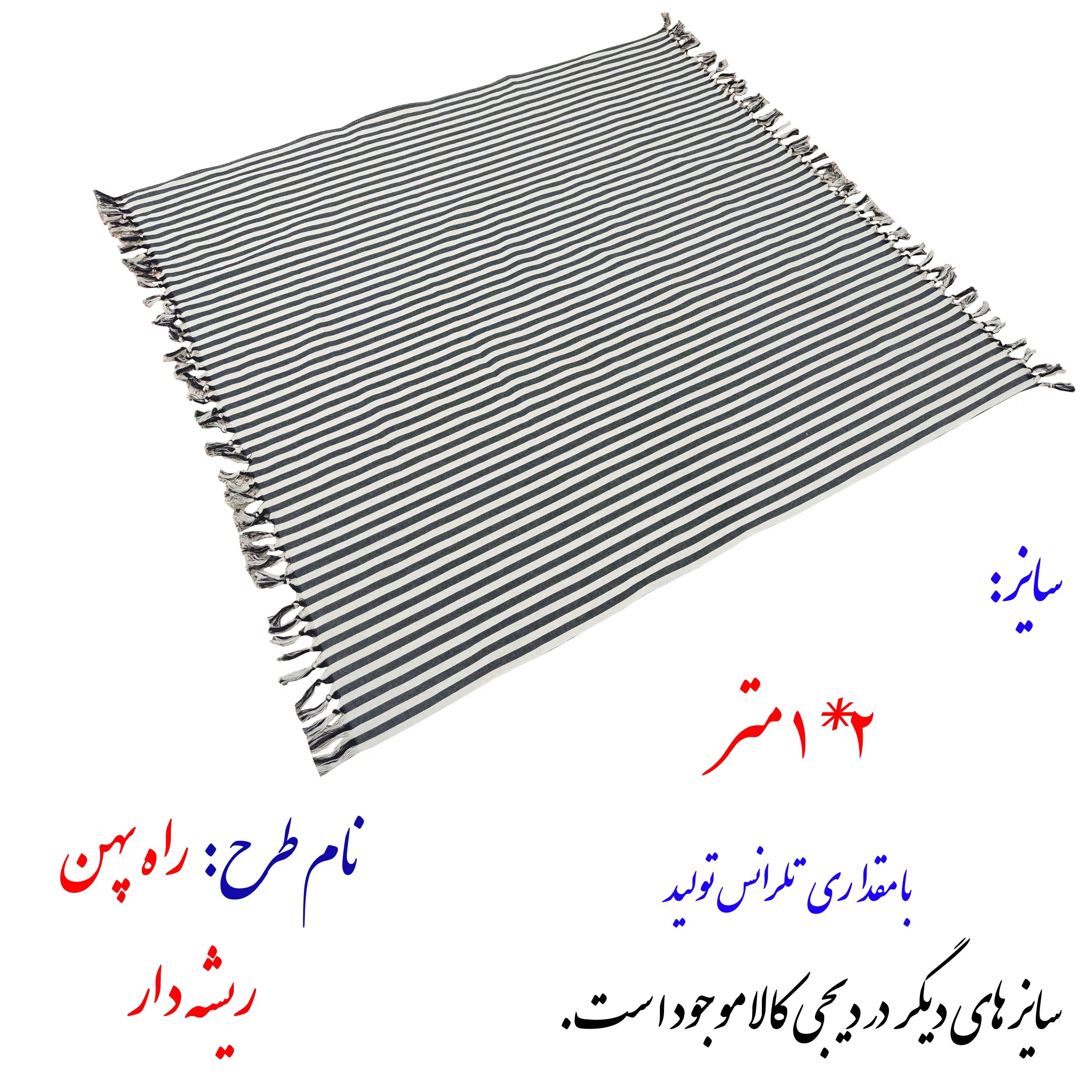 سفره 8 نفره نساجی در هنر یزد مدل راه پهن کد 12