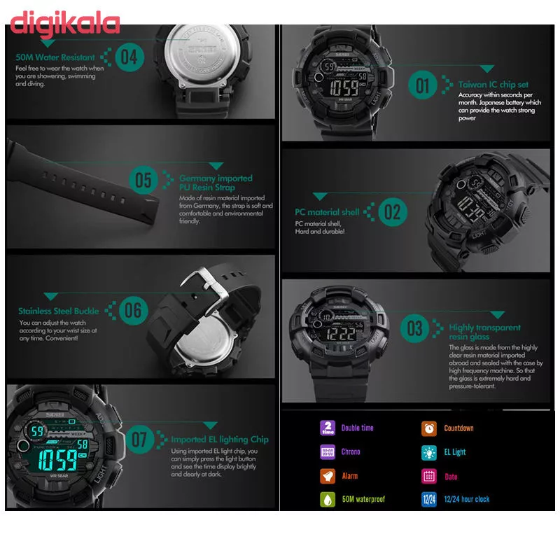 ساعت مچی دیجیتال مردانه اسکمی مدل 1243