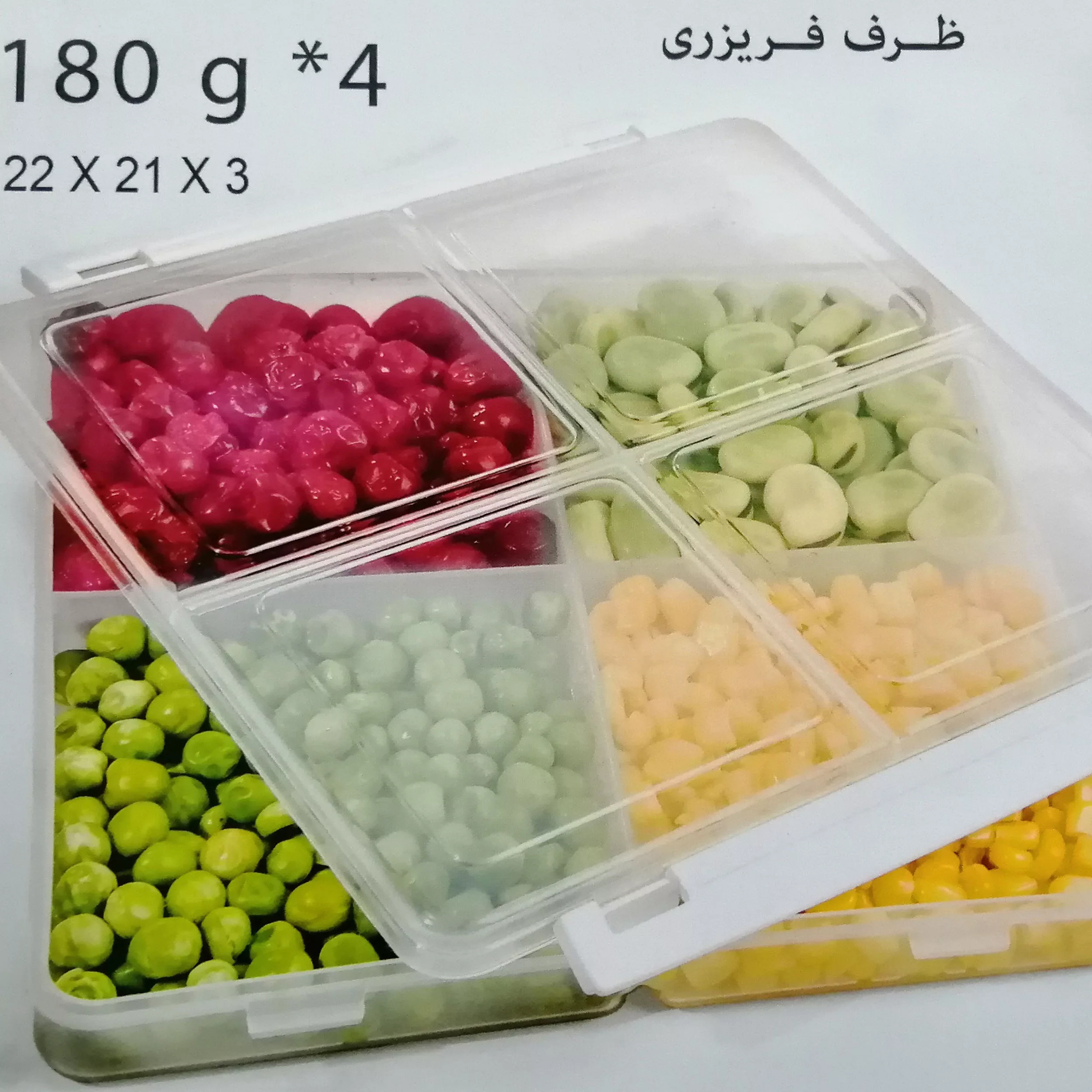 ظرف نگهدارنده لیمون مدل 8000