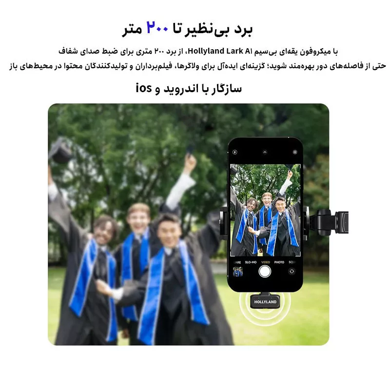 میکروفن بی سیم هالی لند مدل Lark A1 Combo با درگاه USB-C و Lightning