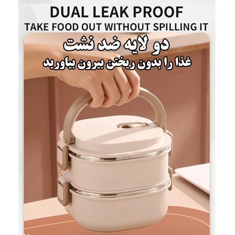 ظرف نگهدارنده مدل دو طبقه کد 2030