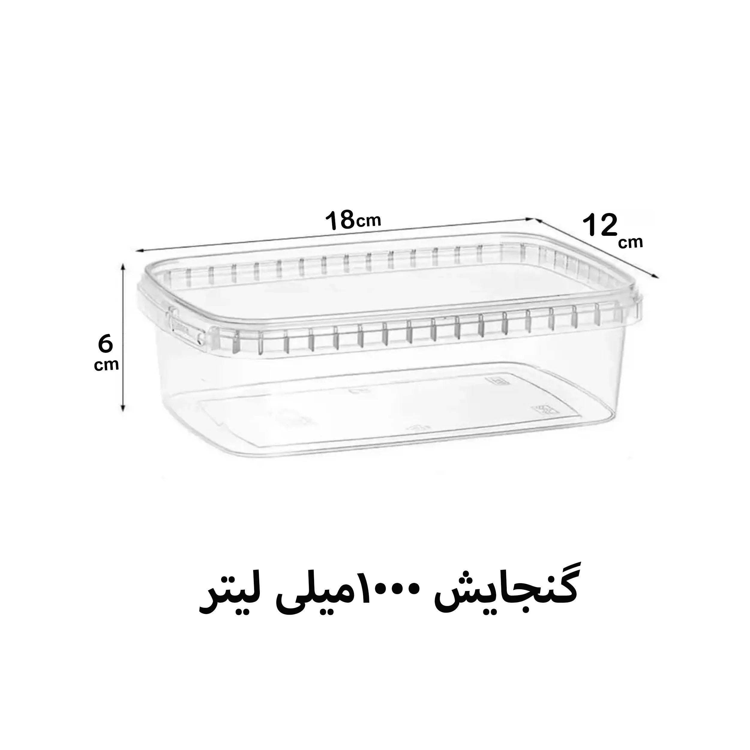 ظرف نگهدارنده مدل 746 بسته 3 عددی