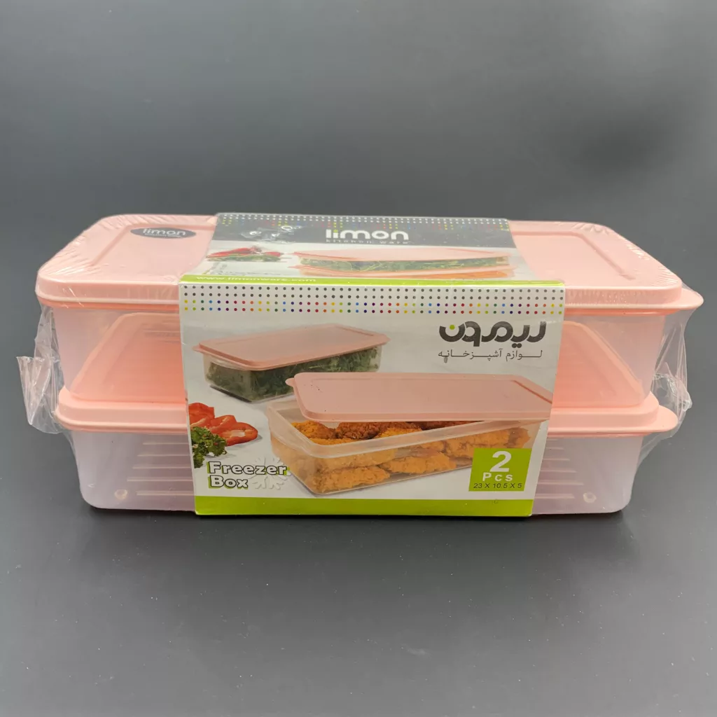 ظرف نگهدارنده لیمون کد SHR-151 بسته دو عددی