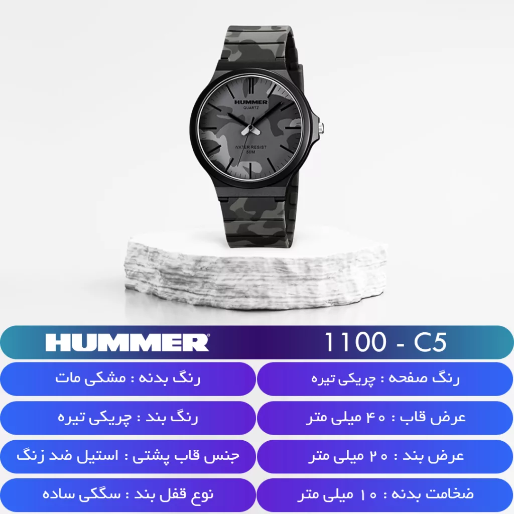 ساعت مچی عقربه‌ای کوارتز مردانه هامر مدل 1100H-C5