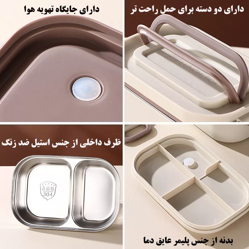 ظرف غذا مدل سه طبقه