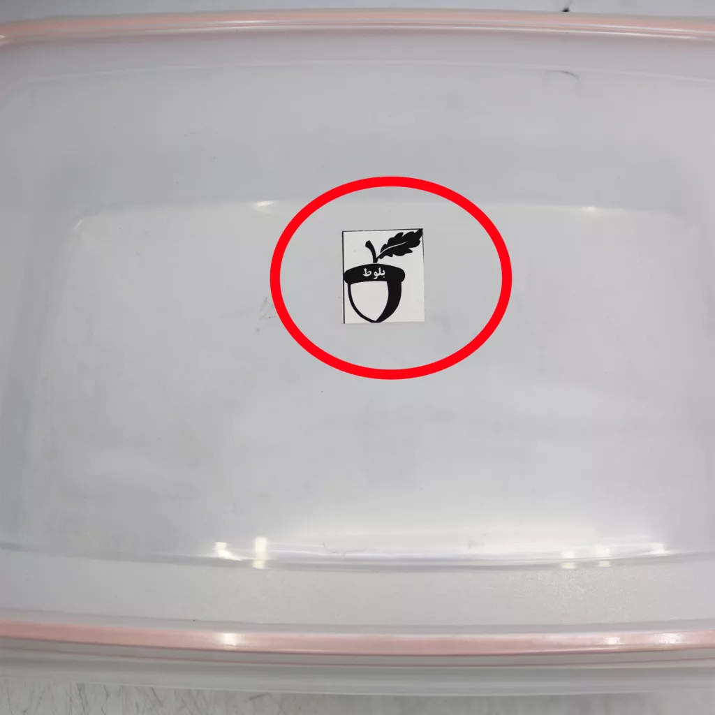 ظرف نگهدارنده مدل بلوط فریزری کد YPTP-SIZE10-T414