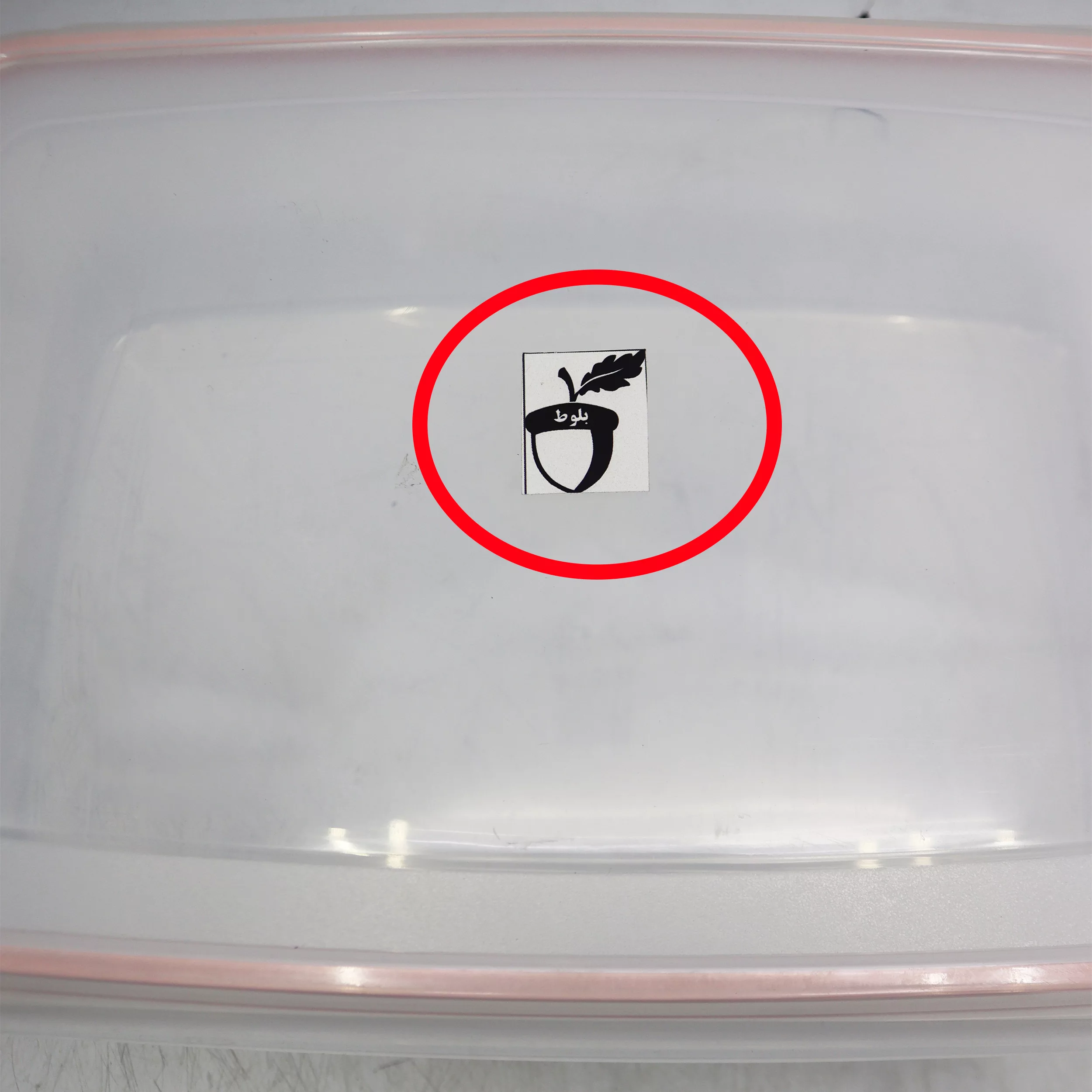 ظرف نگهدارنده مدل بلوط فریزری کد YPTP-SIZE10-T414