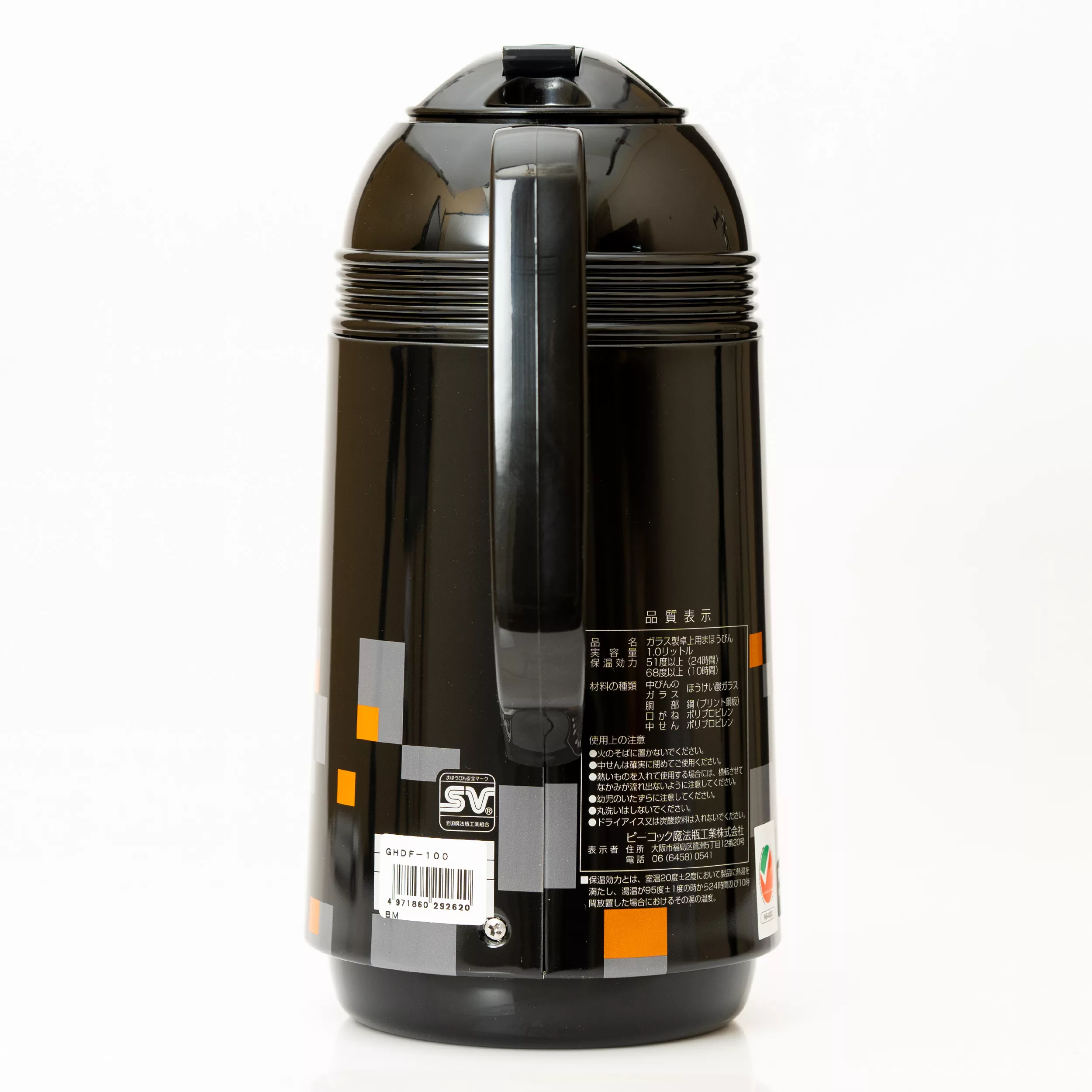 فلاسک پیکوک مدل Square کد GHD-100 گنجایش 1 لیتر