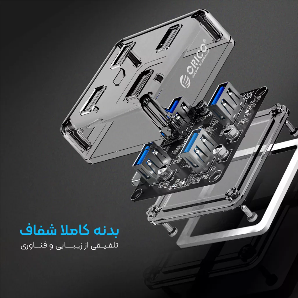 هاب USB 3.0 چهار پورت اوریکو مدل MH4U-U3-R1.0