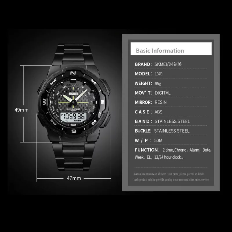 ساعت مچی عقربه‌ای مردانه اسکمی مدل 1370M-NP