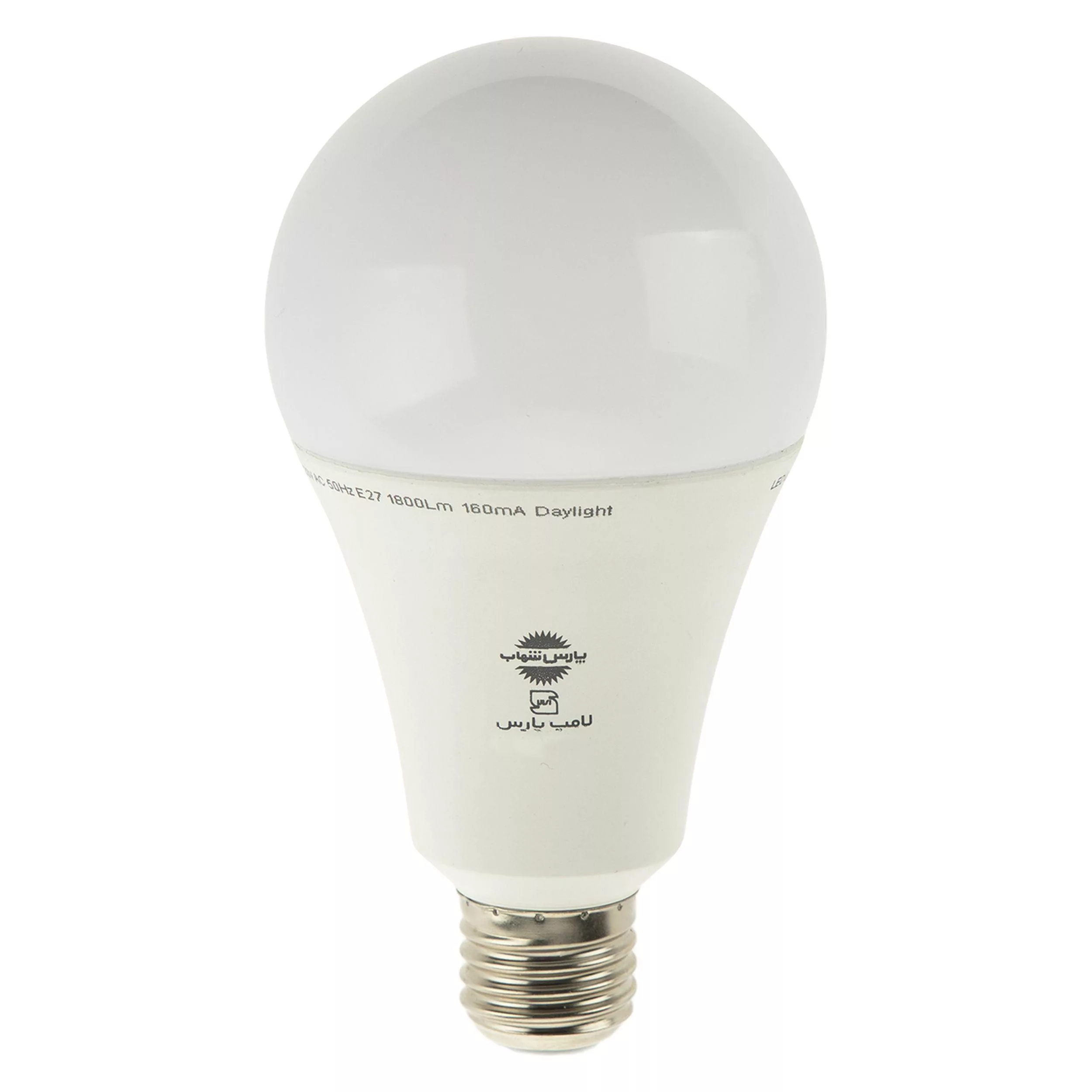 لامپ ال ای دی 20 وات پارس شهاب مدل 32975 پایه E27