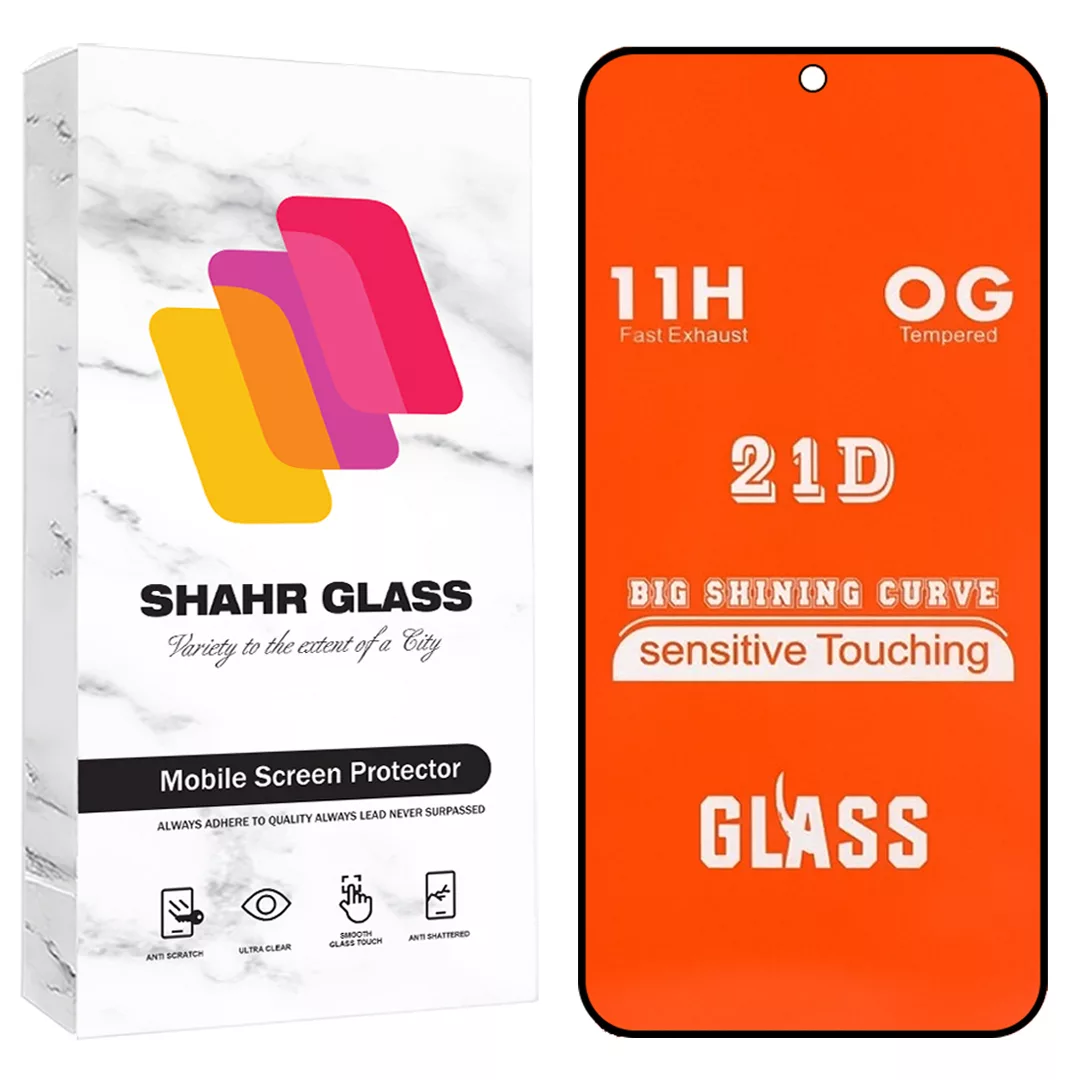 محافظ صفحه نمایش شهر گلس مدل FUS20 مناسب برای گوشی موبایل سامسونگ Galaxy S24 Fe 5G