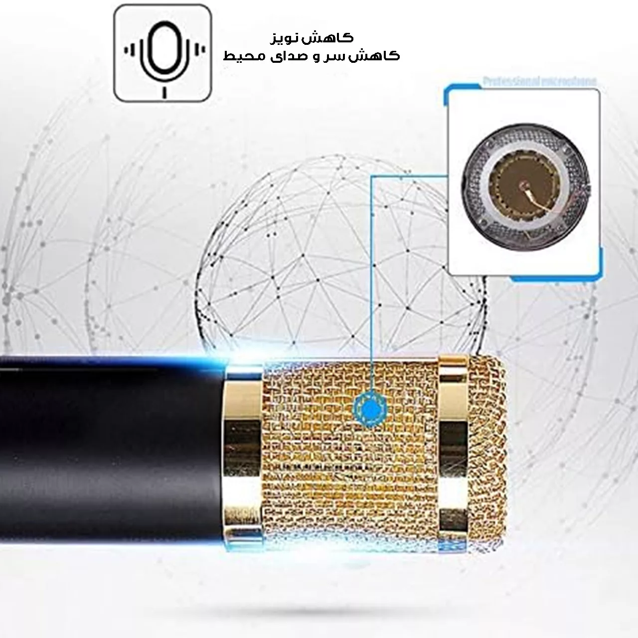 میکروفن کندانسر مدل SYM