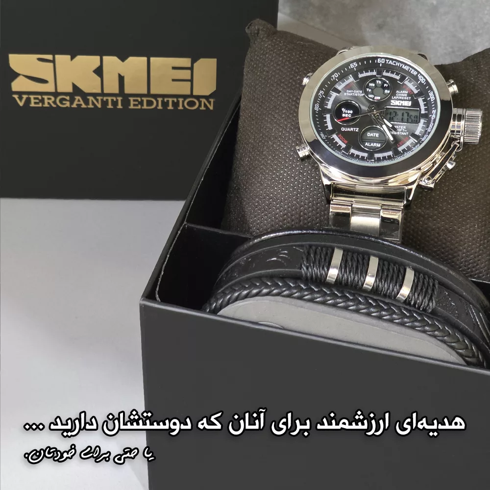 ست ساعت مچی دیجیتال و دستبند مردانه اسکمی مدل 1515SI