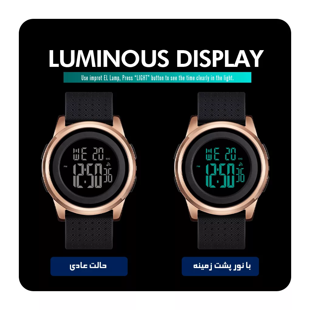 ساعت مچی دیجیتال مردانه اسکمی مدل 1502 RG