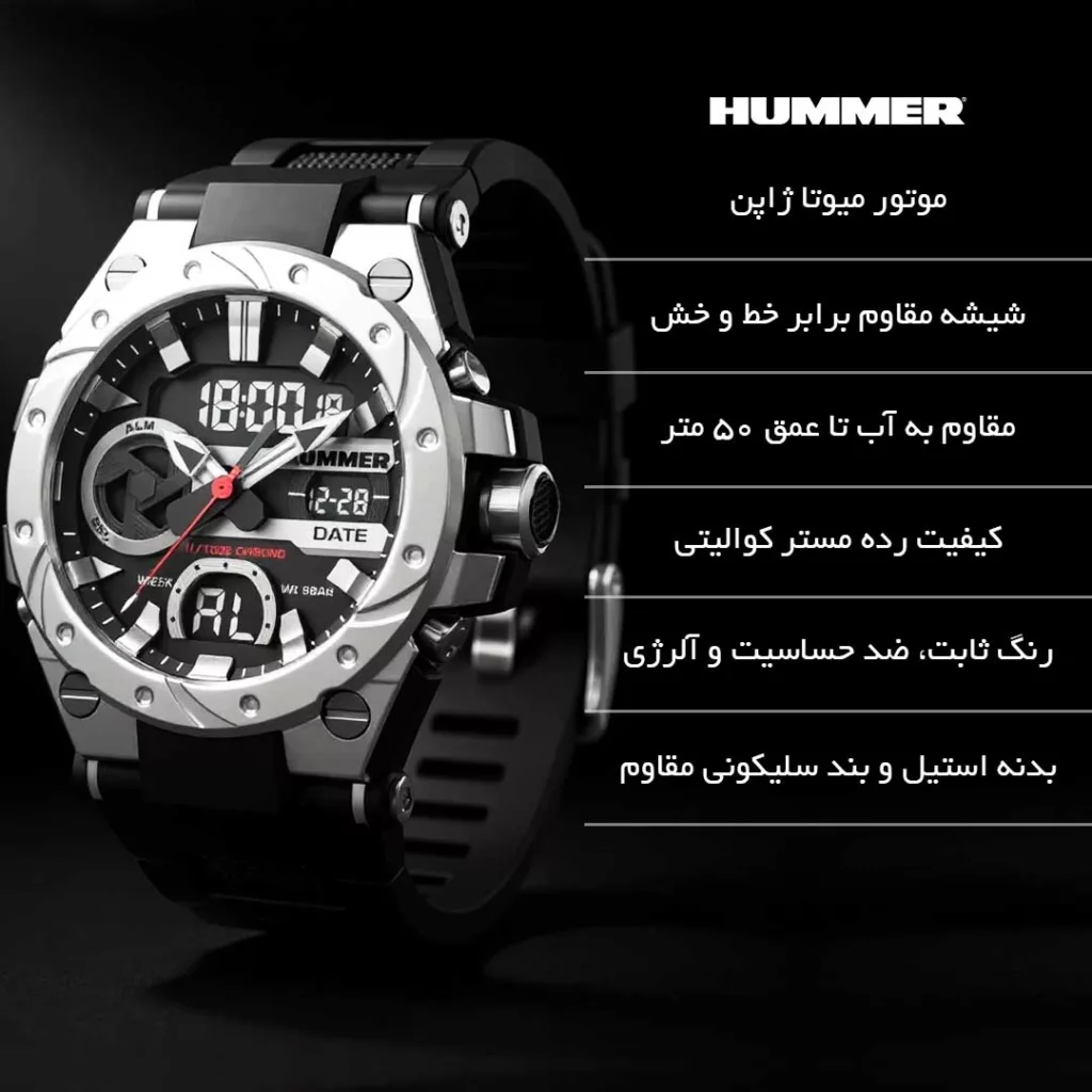 ساعت مچی عقربه‌ای کوارتز مردانه هامر مدل HM1428-C1