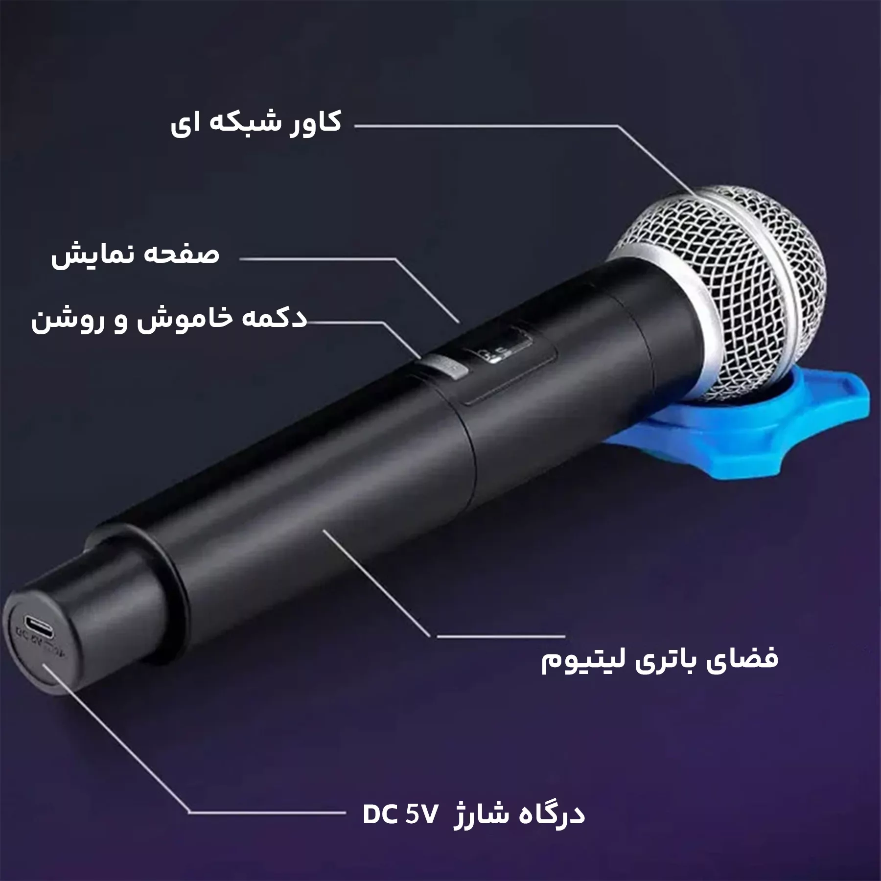 میکروفن بی سیم مدل تک کانال کد PV JM 121