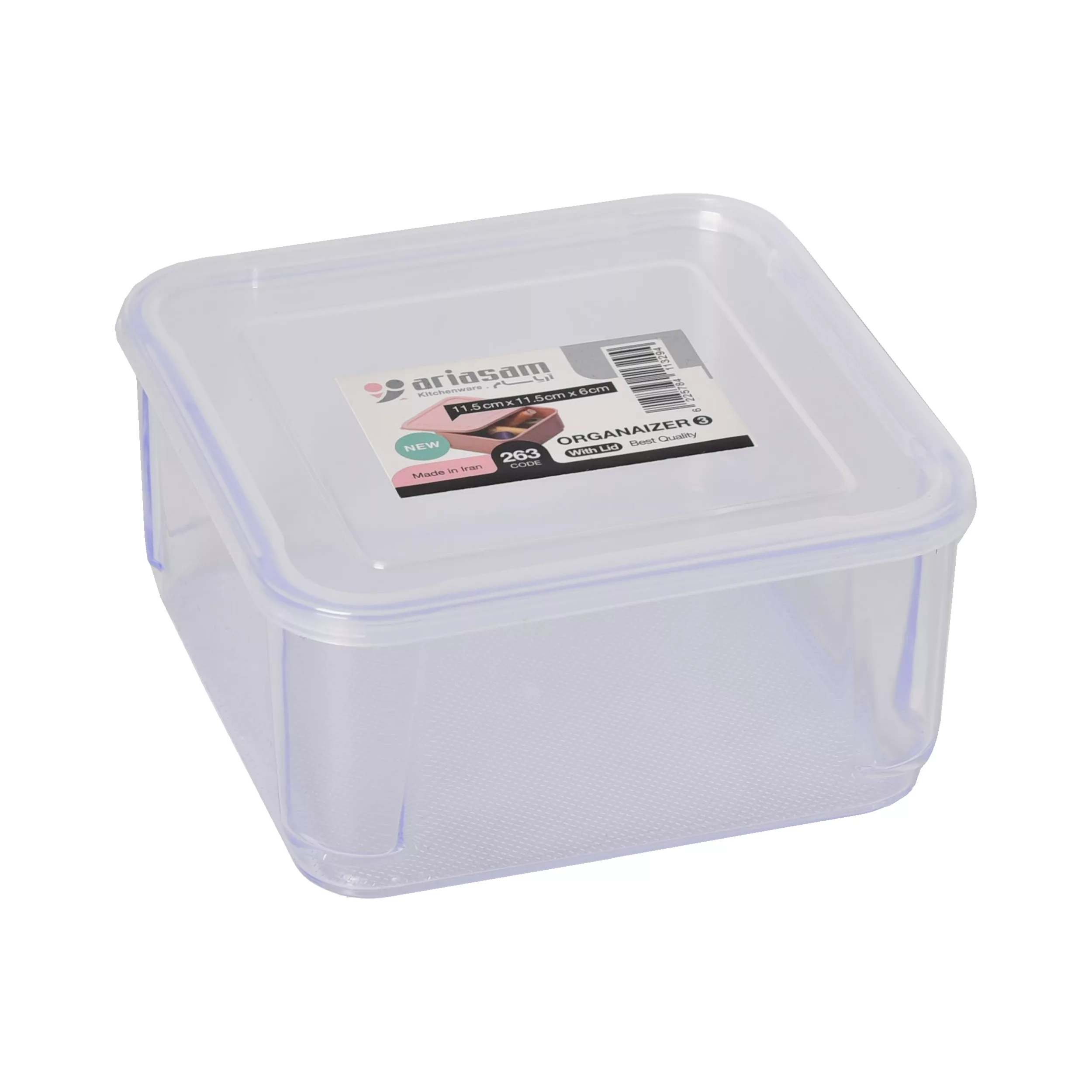 ظرف نگهدارنده آریاسام کد 263
